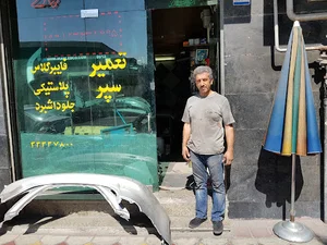 سپرسازی مطهری