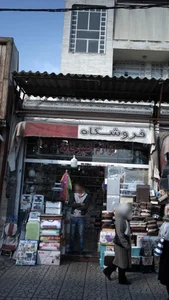 فروشگاه لوازم آشپزخانه 3