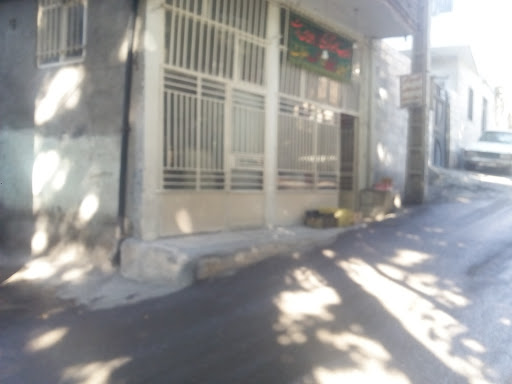 سوپر مارکت حاجی گرجه
