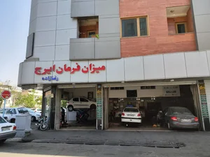 میزان فرمان ایرج (رضا زاده)