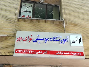 کتابفروشی اندیشه