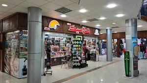 پاساژ نور (بورس پوشاک) Noor Mall Center