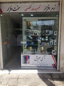 آی موبایل داراب