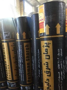 ایزوگام روف گستر