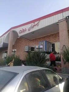 رستوران دولت 2