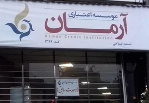 عابر بانک صادرات