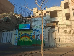 مهدکودک و کودکستان رویای پارمیس 2