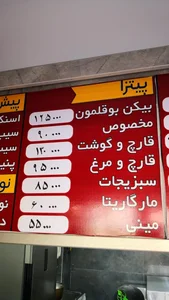 فست فود پاپوک 5