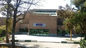 تالار اجتماعات شریعتی