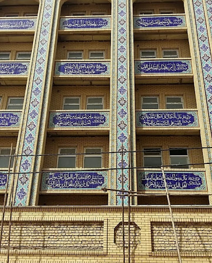 مدرسه علمیه امام جعفر صادق