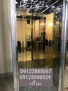 شرکت آسانسور آسان فراز زرینه آذر
