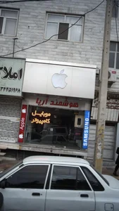 هوشمندآریا 2