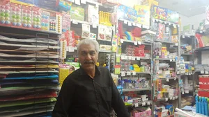 لوازم التحریر دارا و سارا