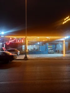 کارواش 20