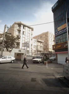 مرکز توانبخشی مهر آفرین