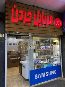 فروشگاه موبایل جردن