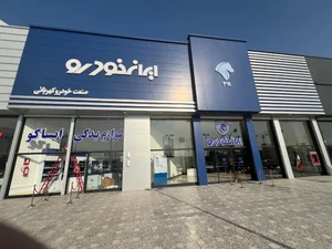 نمایندگی ایران خودرو کهربائی کد ۳۱۱۱ 2