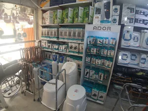 کالای پزشکی کاوه