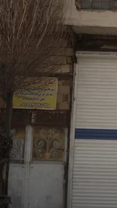آهنگری-جوشکاری