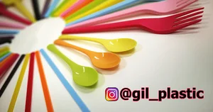 فروشگاه گیل پلاستیک