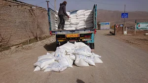 مرکز خرید آرد