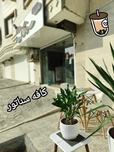 کافه سناتور 3