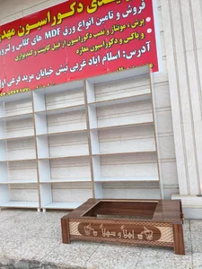 تولیدی دکوراسیون مهدی 4