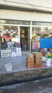 عمده فروشی اولکام شعبه (۲)