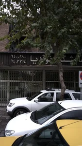 نمایشگاه اتو آریا 2