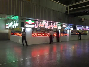 شرکت مسافربری 7 عدل غرب