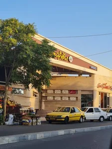 درمانگاه شبانه روزی مهرگان 5