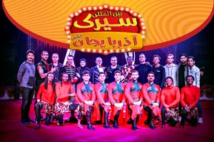 سه راهی سره میاشت