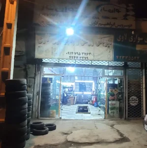 تعویض روغنی لاوی