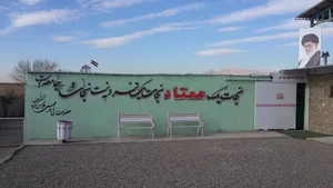 کمپ ترک اعتیاد دشت بهشت