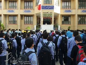 دبیرستان هیات امنایی اصحاب کسا (دوره اول)
