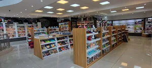 سرزمین کتاب