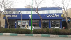نمایندگی 2082 ایران خودرو - حاجیان