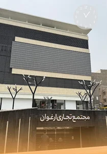 مجموعه فرهنگی تفریحی ورزشی پولاریس