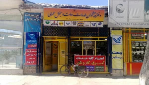 دفتر پیشخوان دولت فرهنگیان