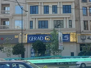 پوشاک گراد