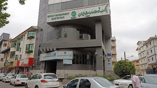 بانک توسعه صادرات ایران