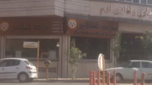 مشاور املاک قشقایی