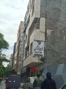مرکز رادیولوژی دکتر حسینی زارچ 5