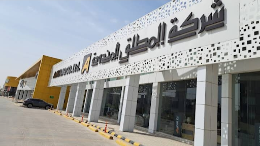 مكتب المطلق للعقارات