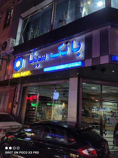 Sina Bank