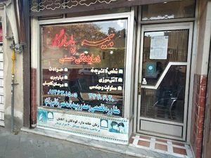 بیمه پاسارگاد
