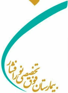 بيمارستان نور افشار 2