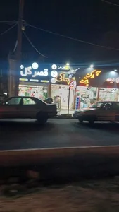 کافه شپتاکی 5