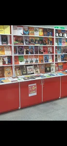 کتاب آوای زیستن