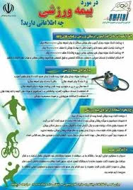 کلینیک دیاکو